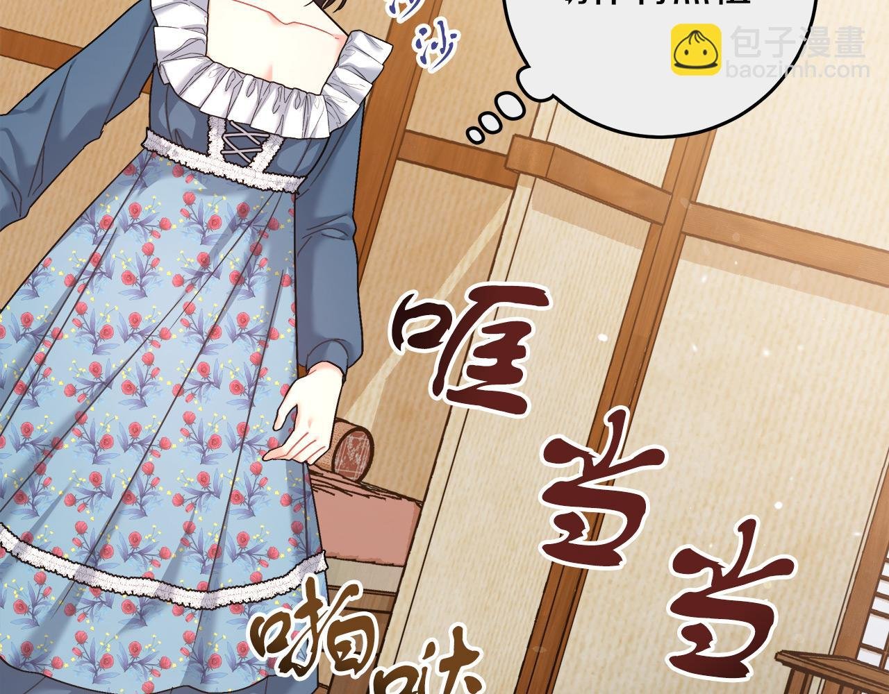 第15话 前往赛兰迪