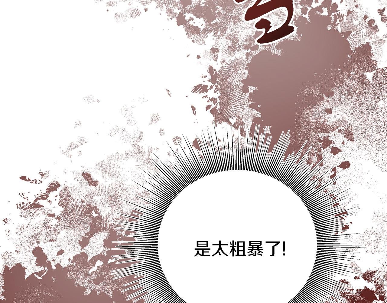 第15话 前往赛兰迪
