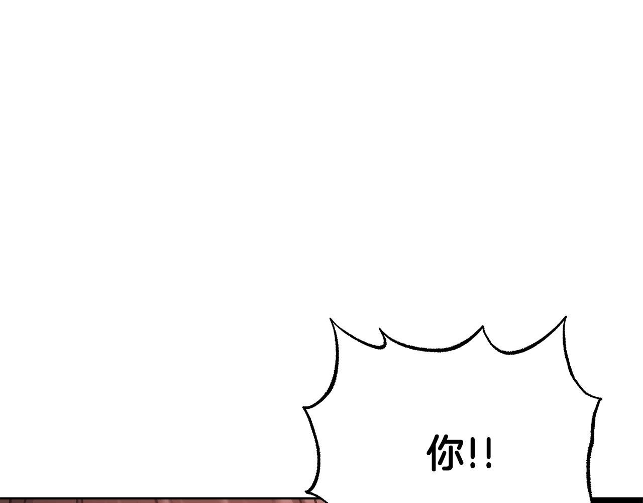 第15话 前往赛兰迪