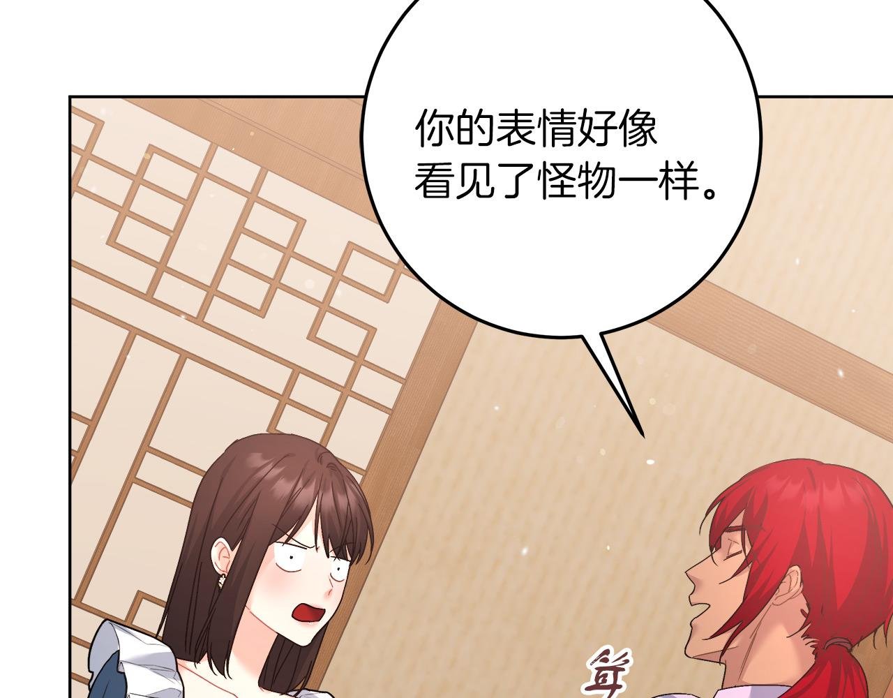 第15话 前往赛兰迪