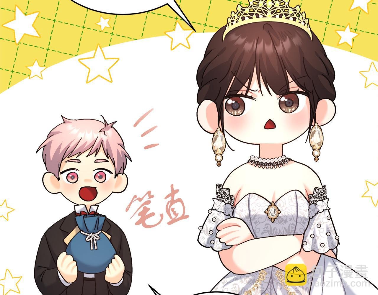 第16话 王冠很值钱