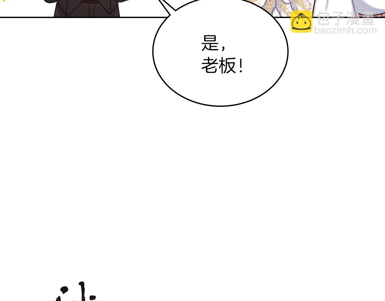第16话 王冠很值钱