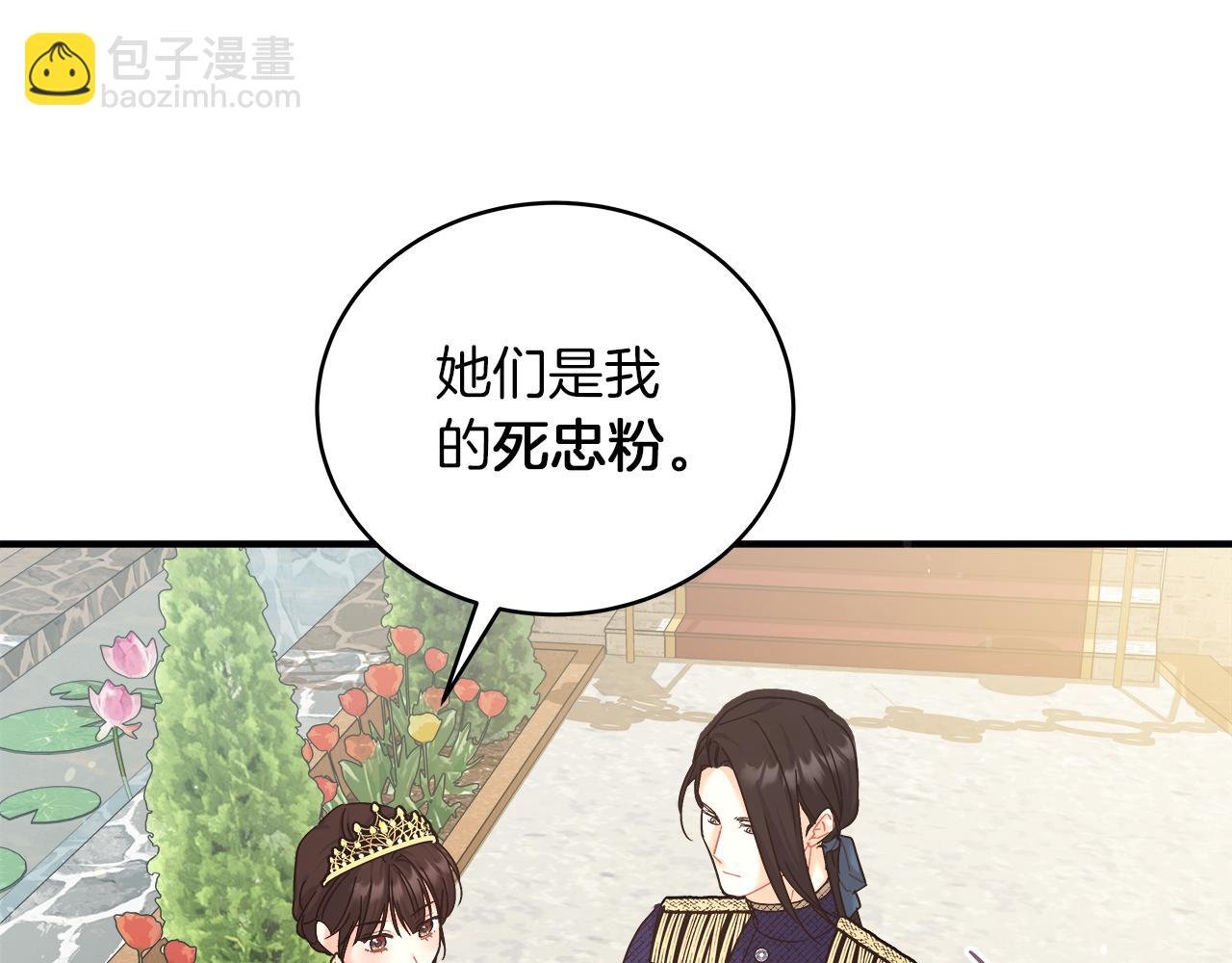 第17话 宴会风波