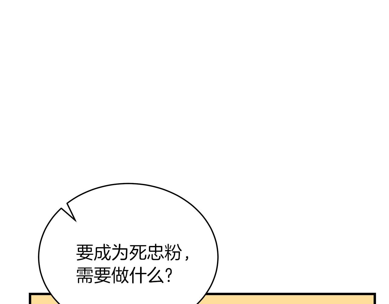 第17话 宴会风波