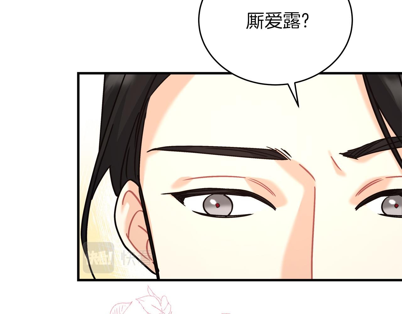 第17话 宴会风波
