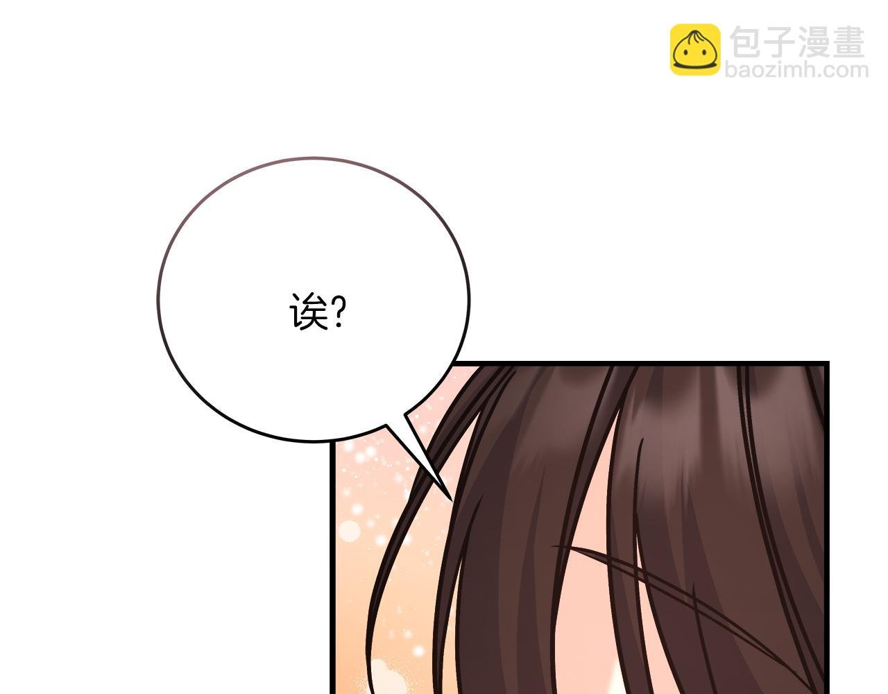 第18 海棠花语