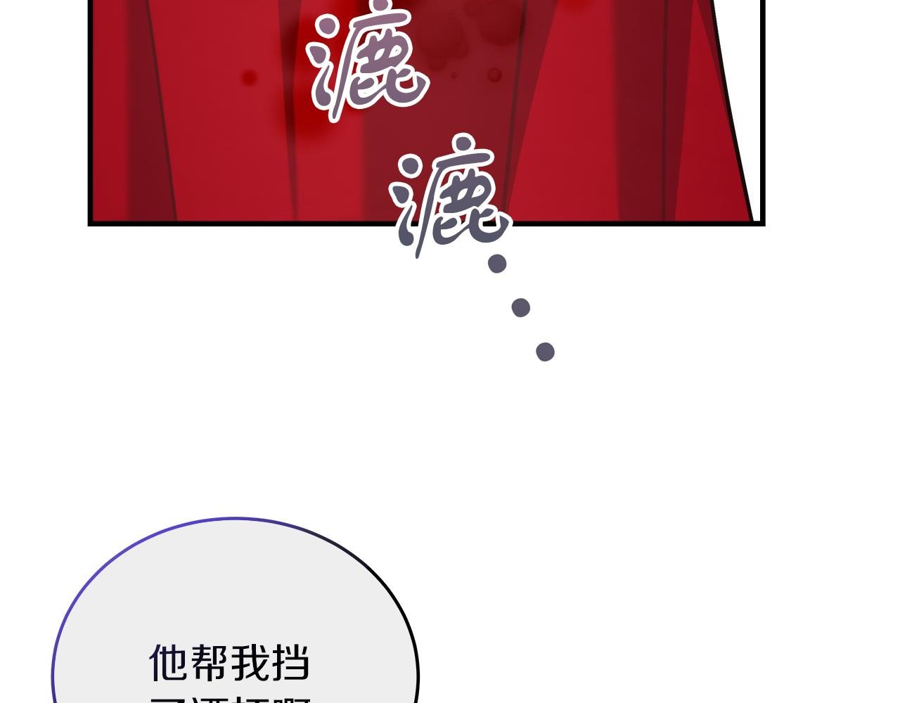 第18 海棠花语