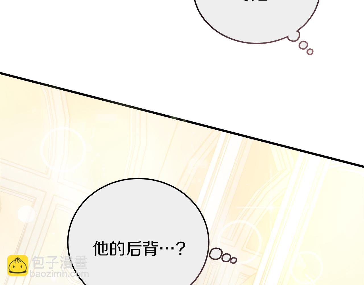 第18 海棠花语