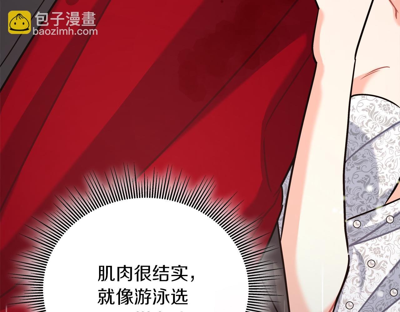 第18 海棠花语