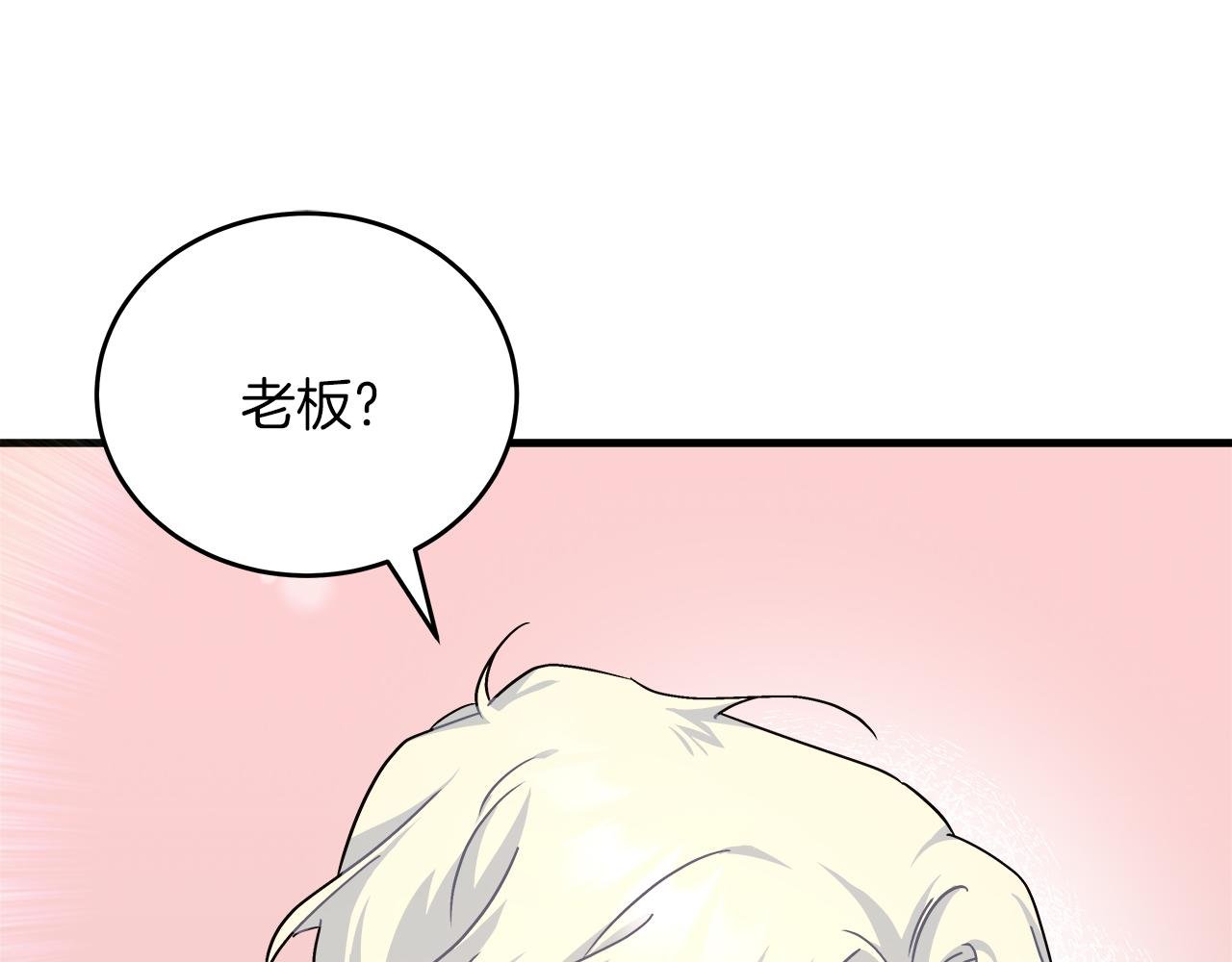 第18 海棠花语