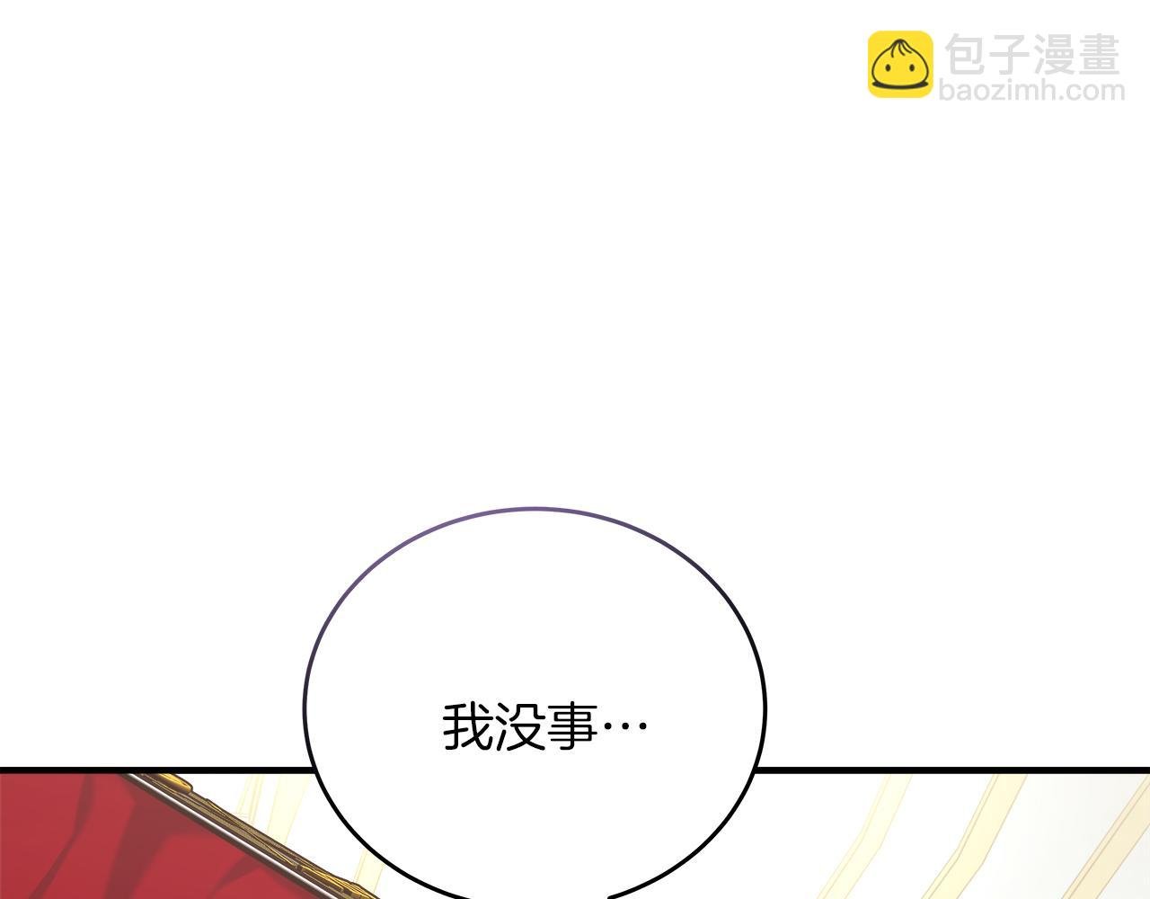 第18 海棠花语