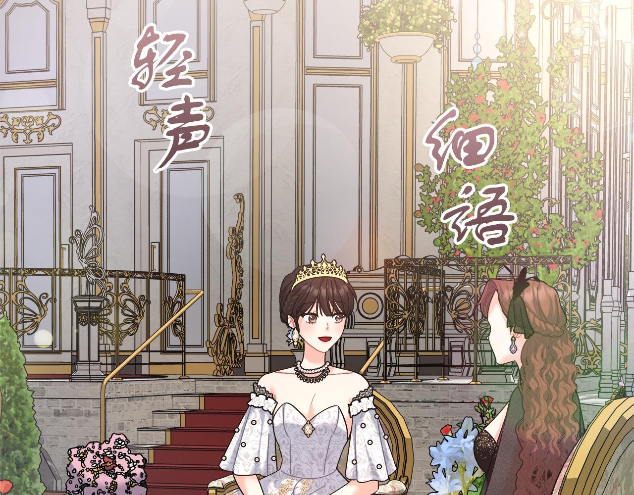 第19话 酒醉的年糕