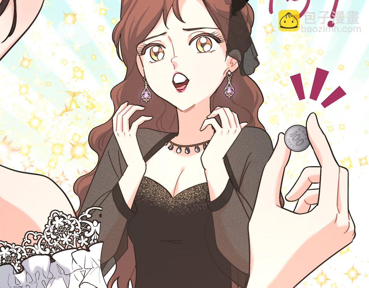 第19话 酒醉的年糕
