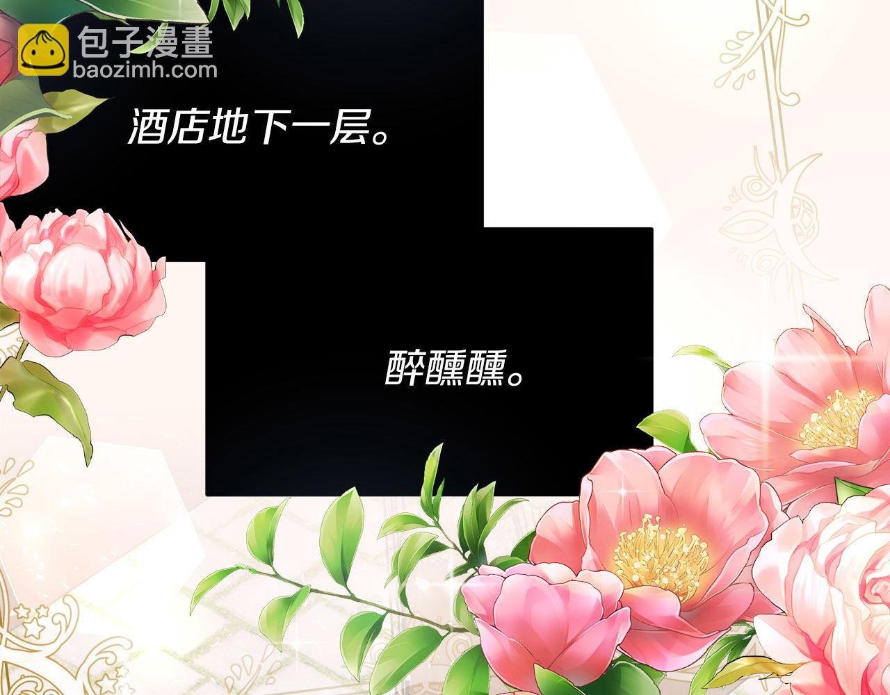 第2话 克里