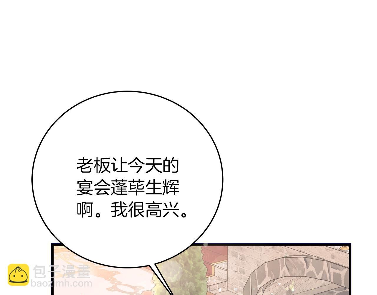第20话 把克里送你