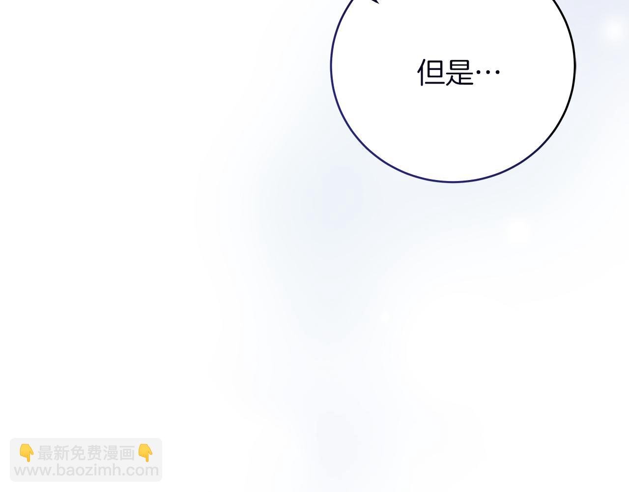第20话 把克里送你