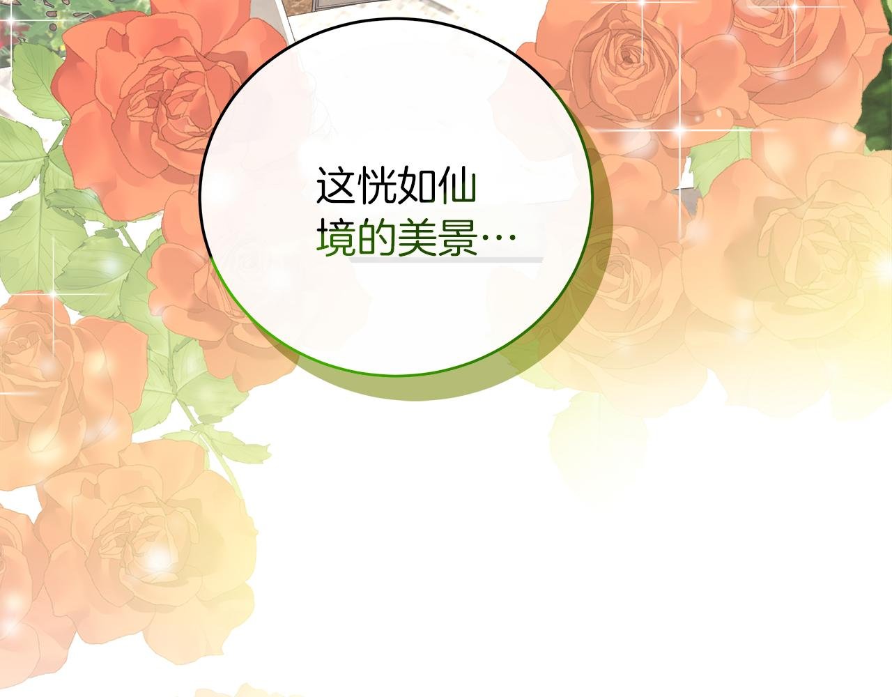 第20话 把克里送你