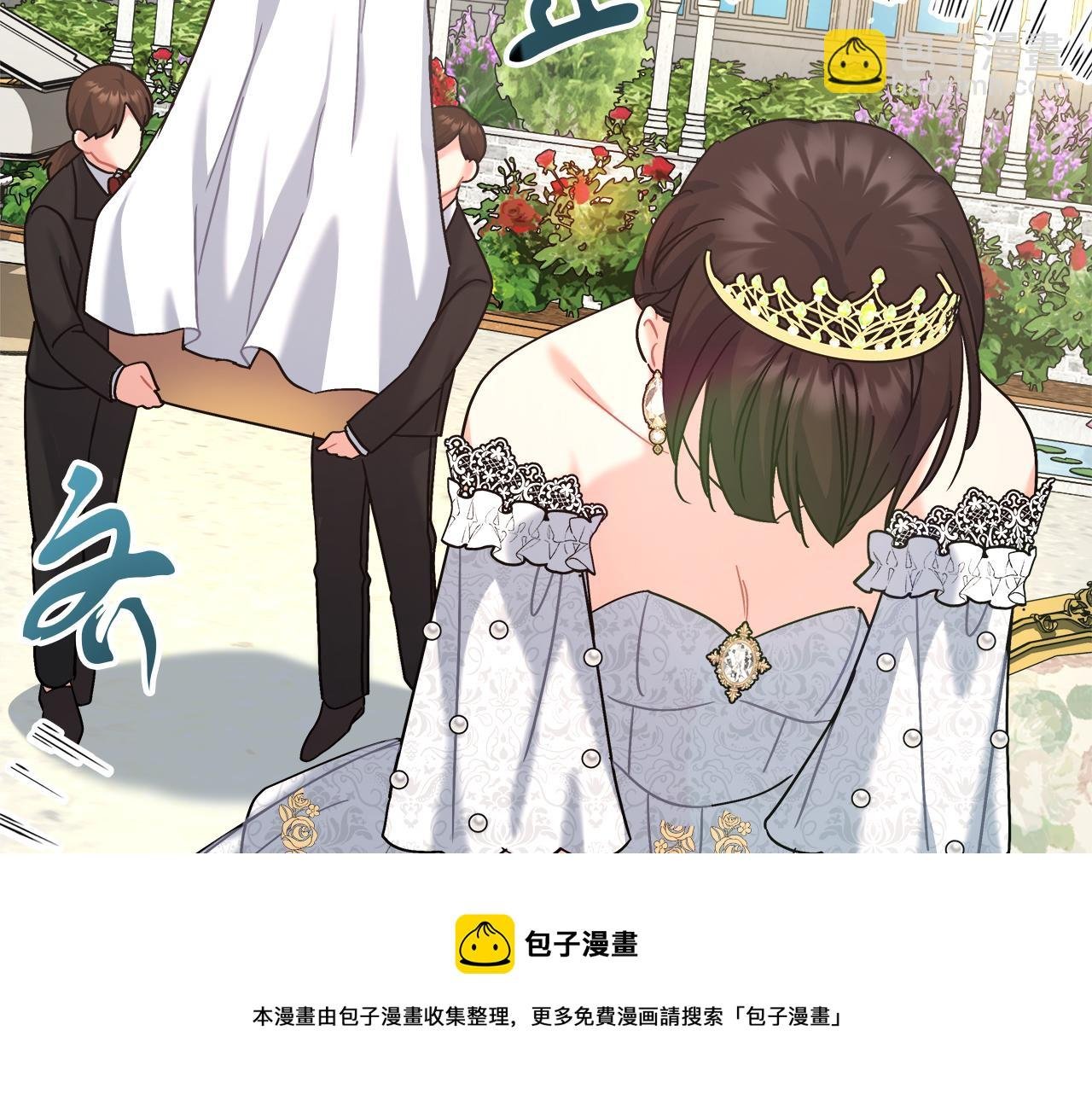 第20话 把克里送你