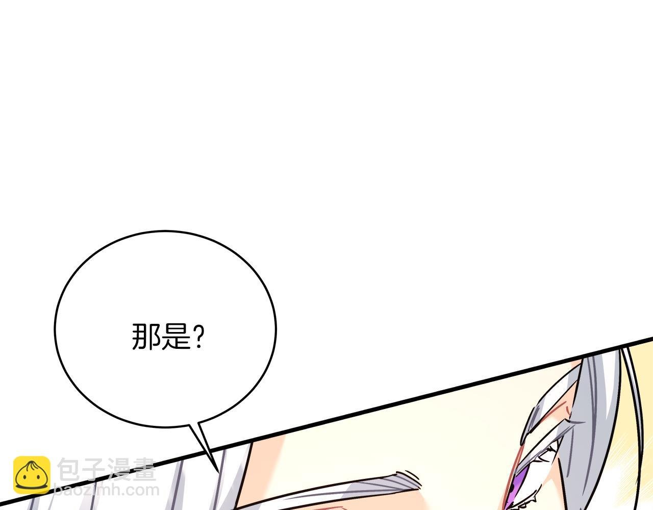 第21话 毒酒杯