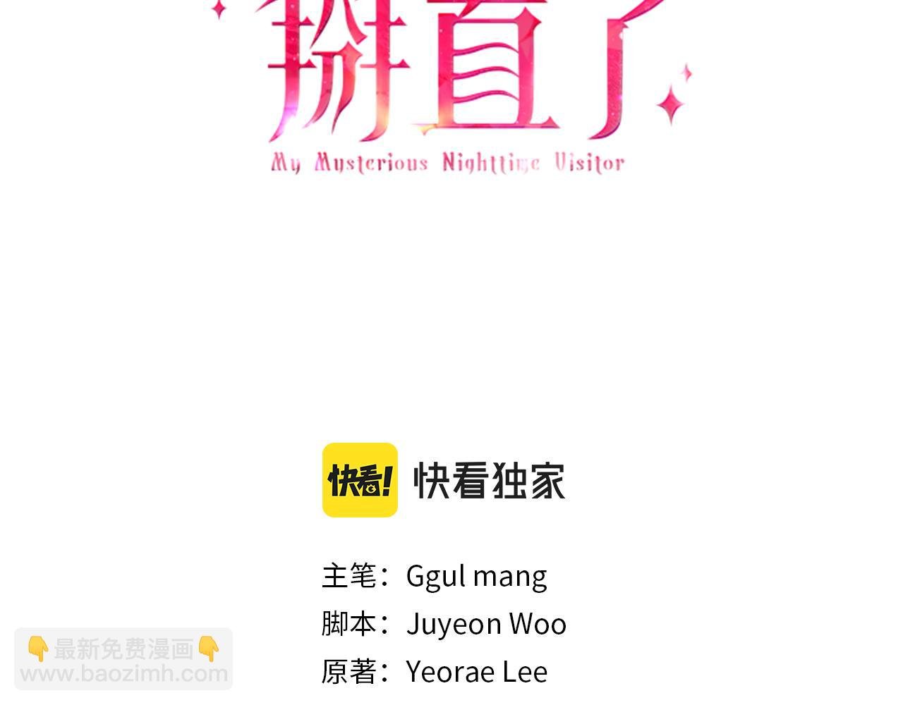 第22话 再求婚
