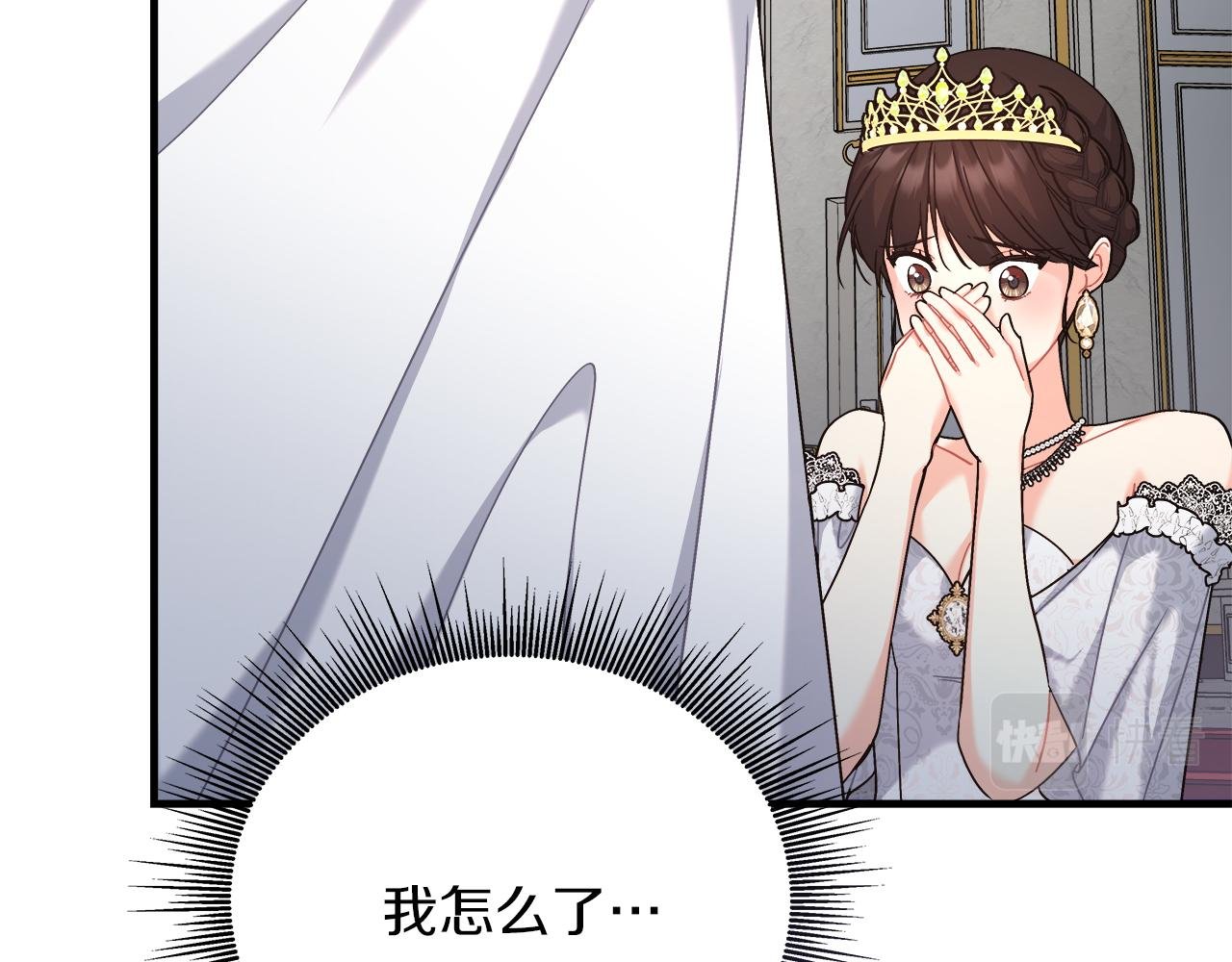 第22话 再求婚