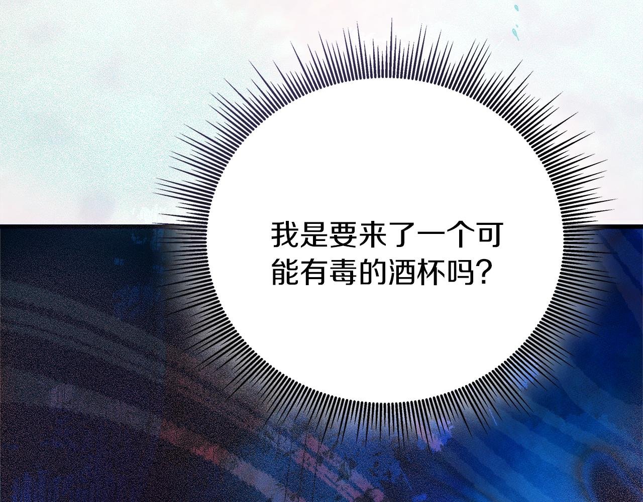 第22话 再求婚