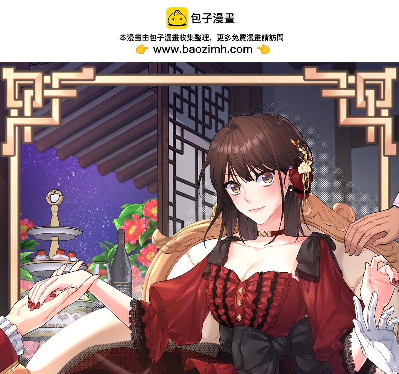 第23话 莱奥受伤