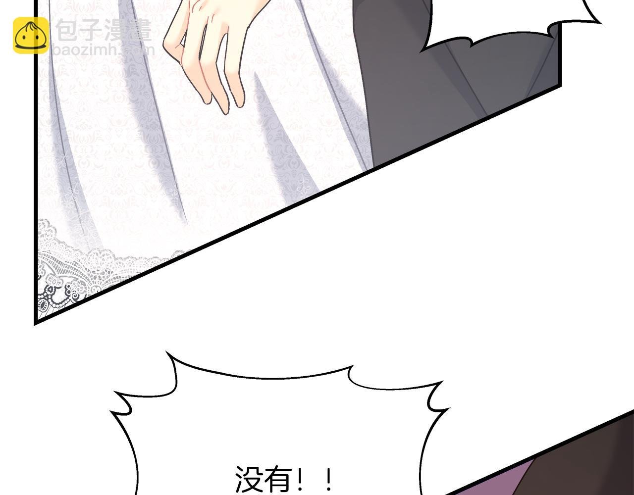 第23话 莱奥受伤