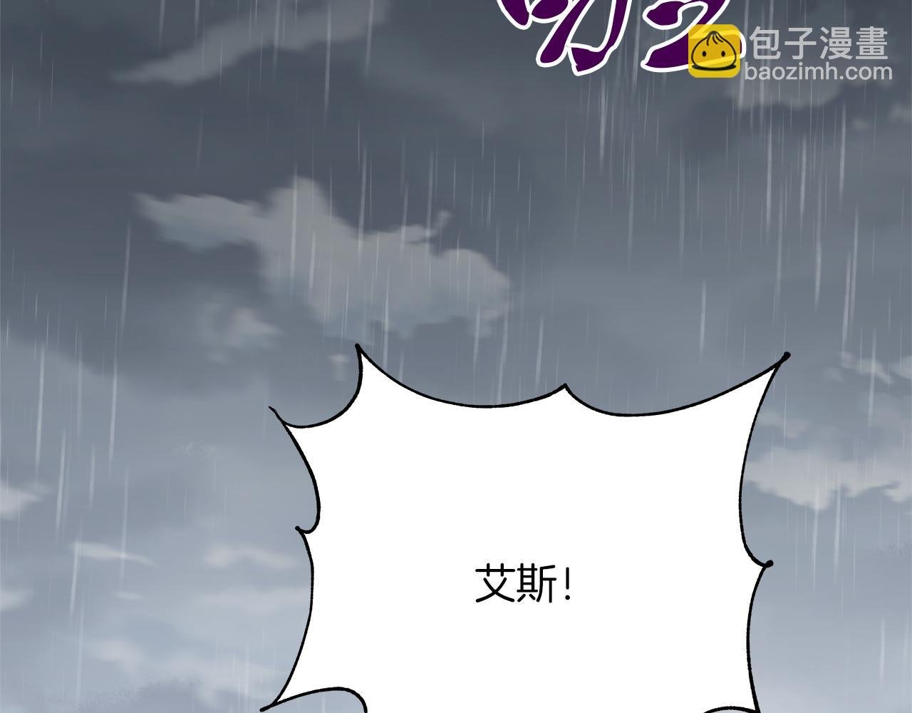 第24话 克拉拉身世