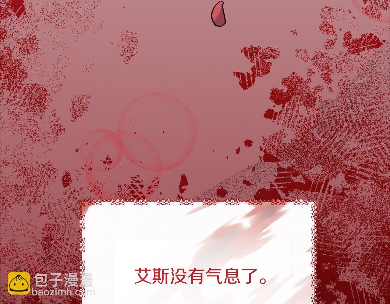 第24话 克拉拉身世