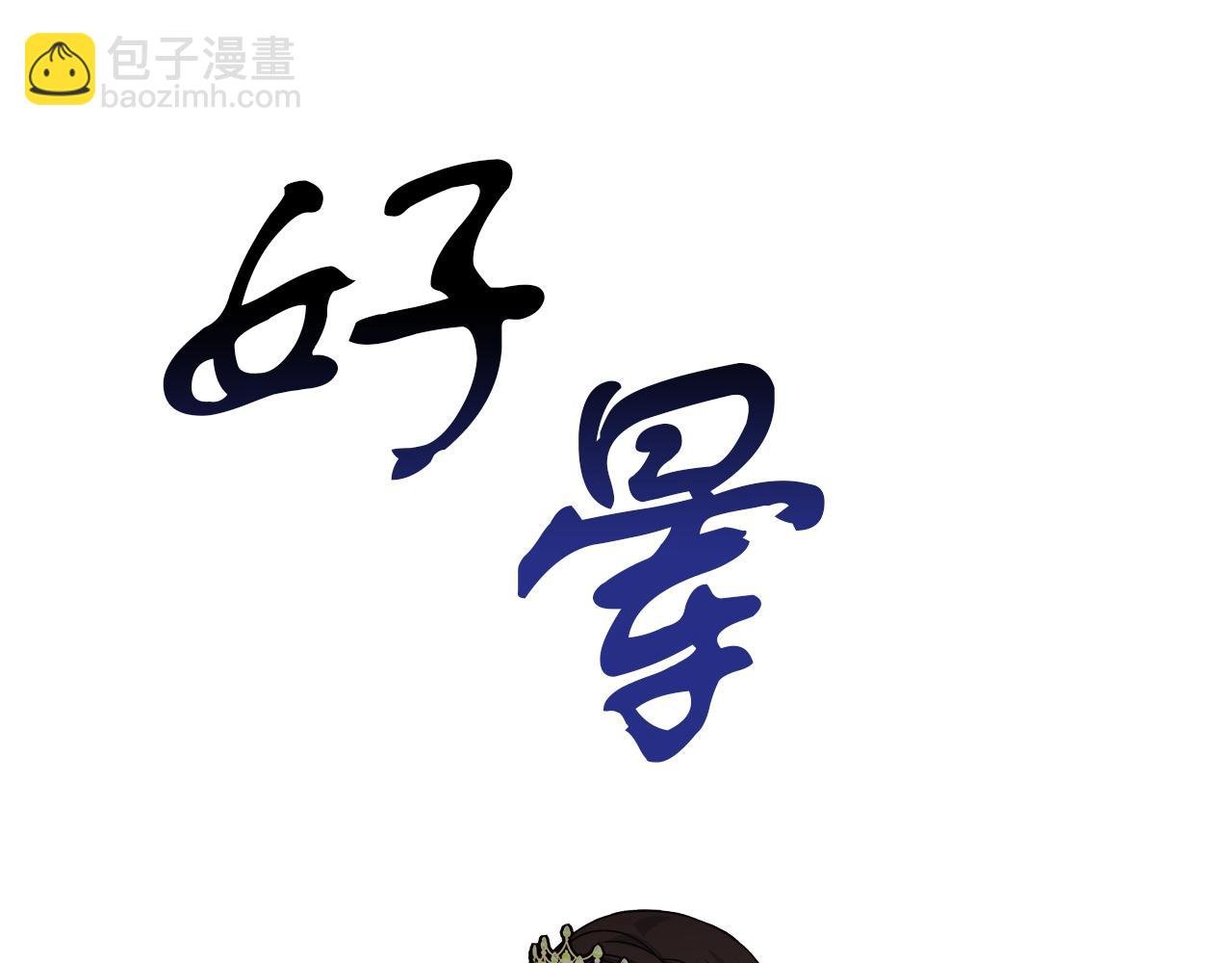 第25话 克里的忠告