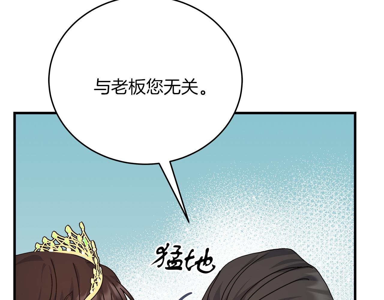 第25话 克里的忠告
