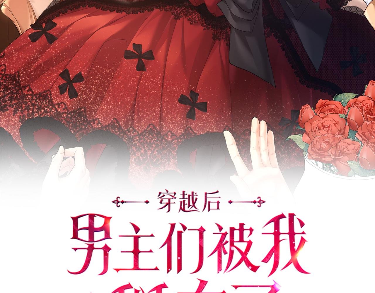 第26话 艾斯的计划