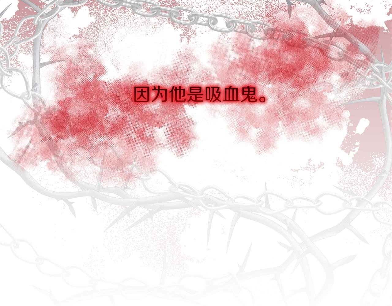 第26话 艾斯的计划