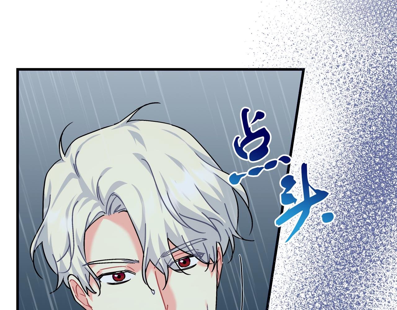 第28话 艾斯的心思
