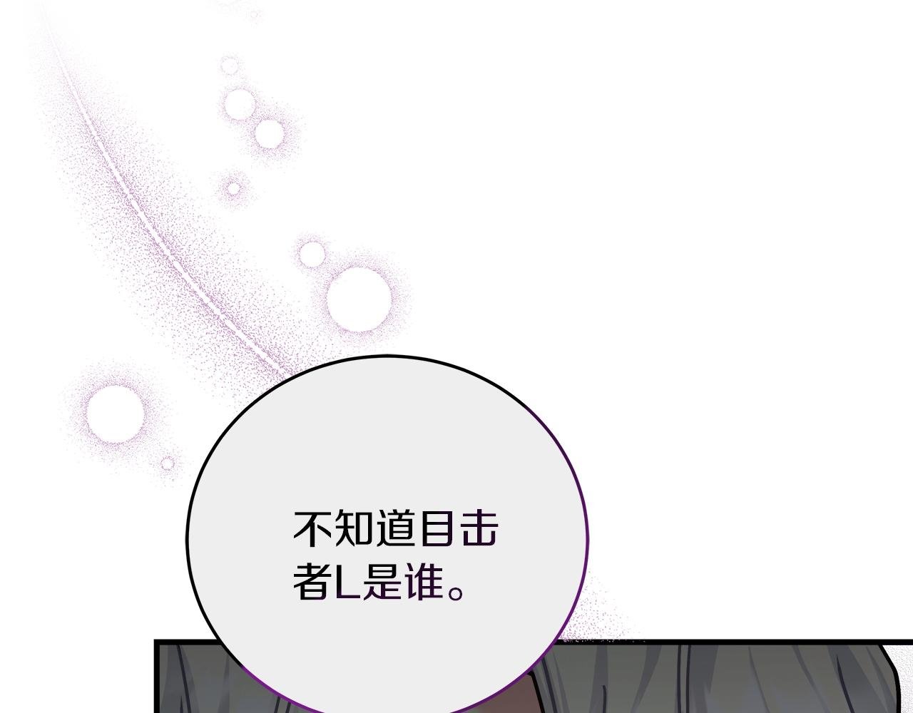 第28话 艾斯的心思