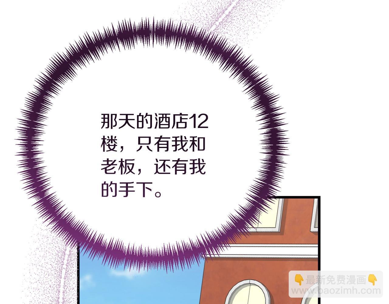 第28话 艾斯的心思