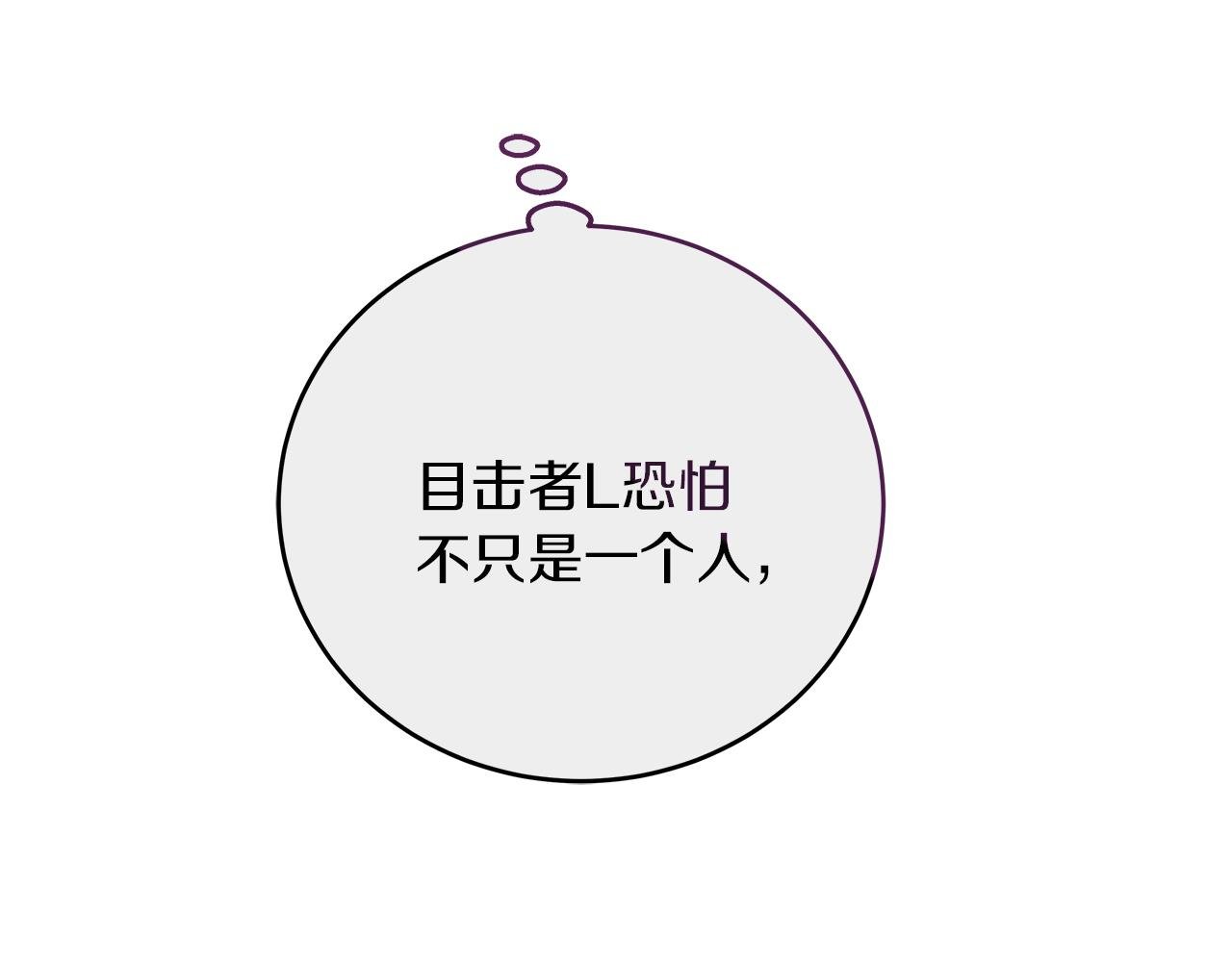 第28话 艾斯的心思