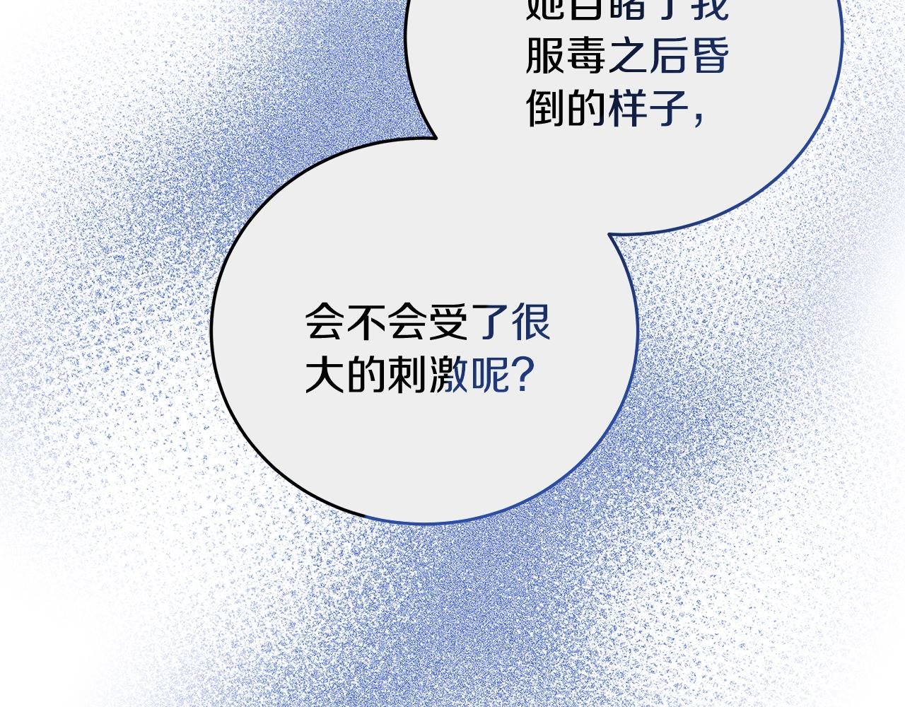 第29话 露比探病
