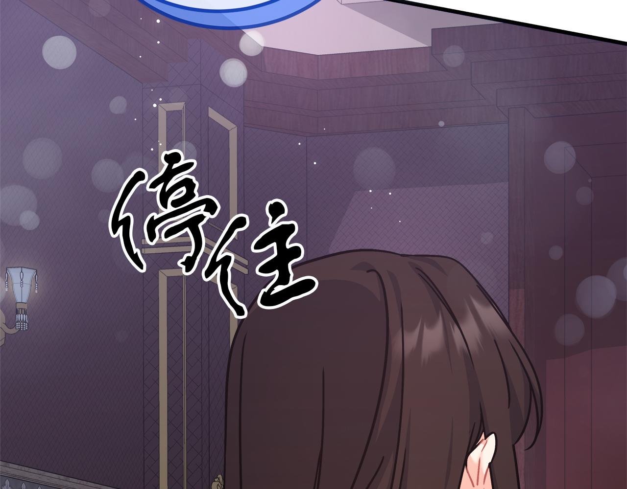 第29话 露比探病