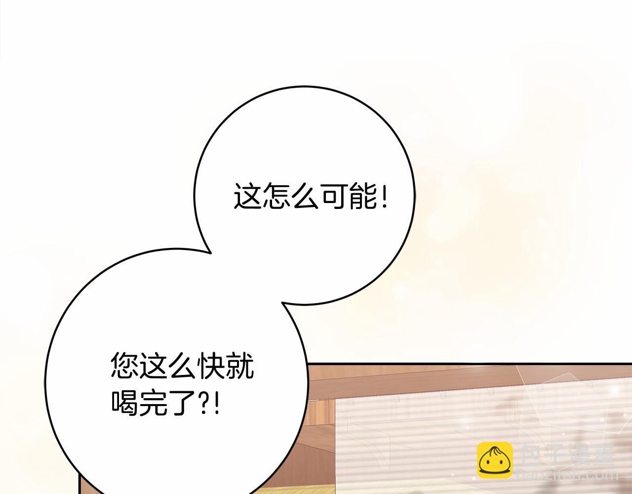 第3话 被迫梦游