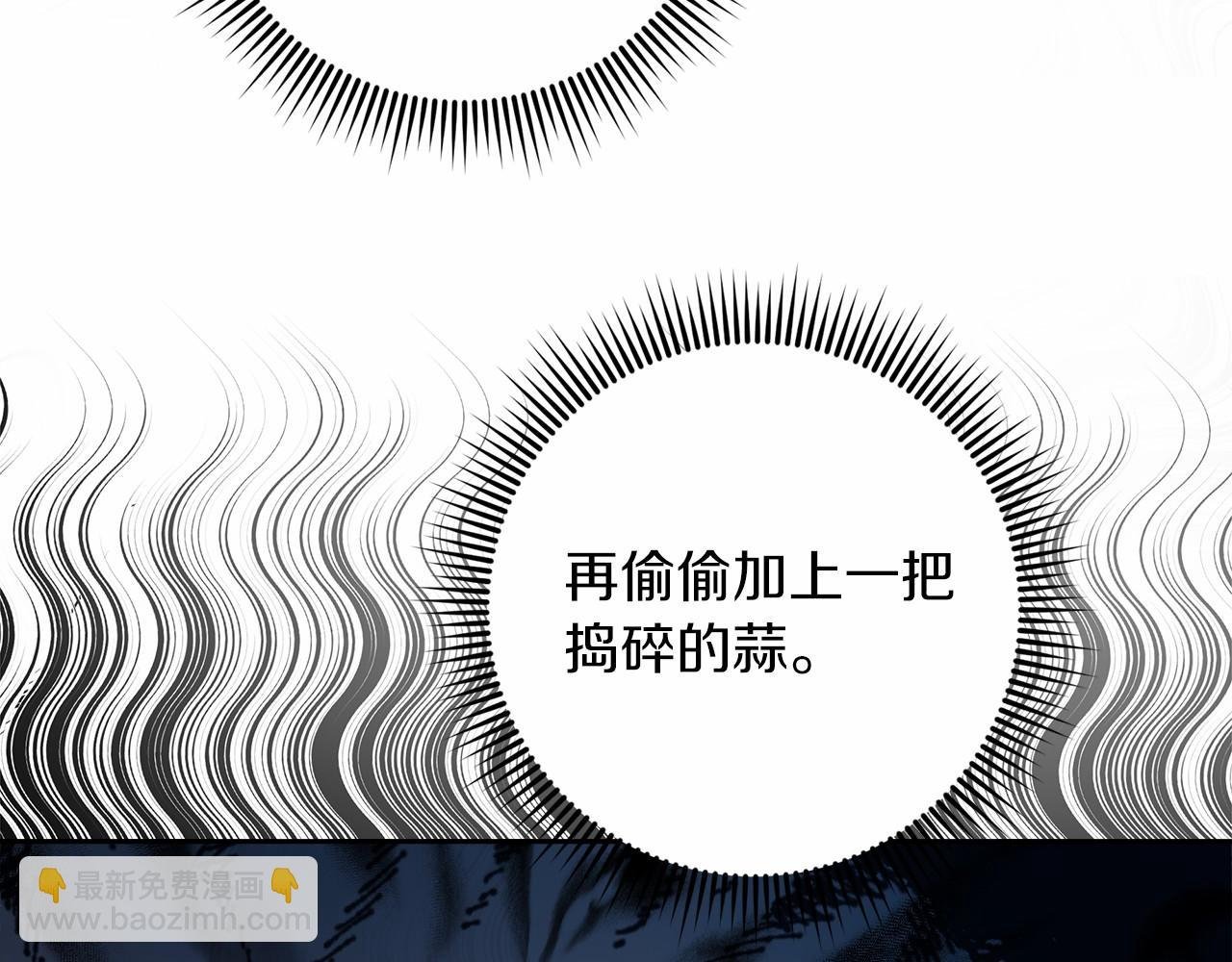 第3话 被迫梦游