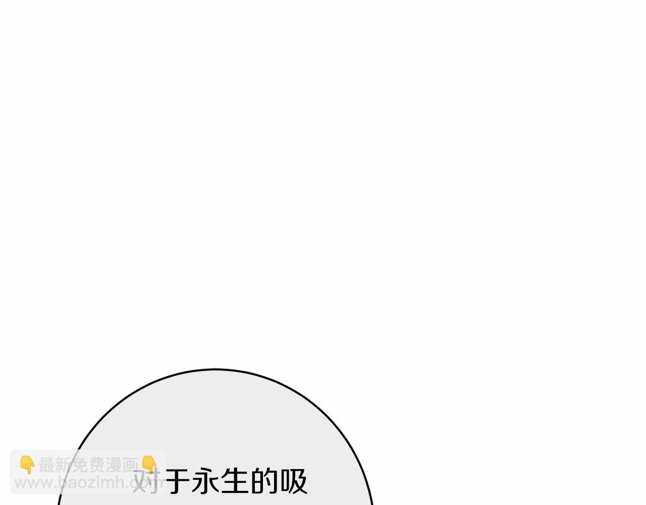 第3话 被迫梦游