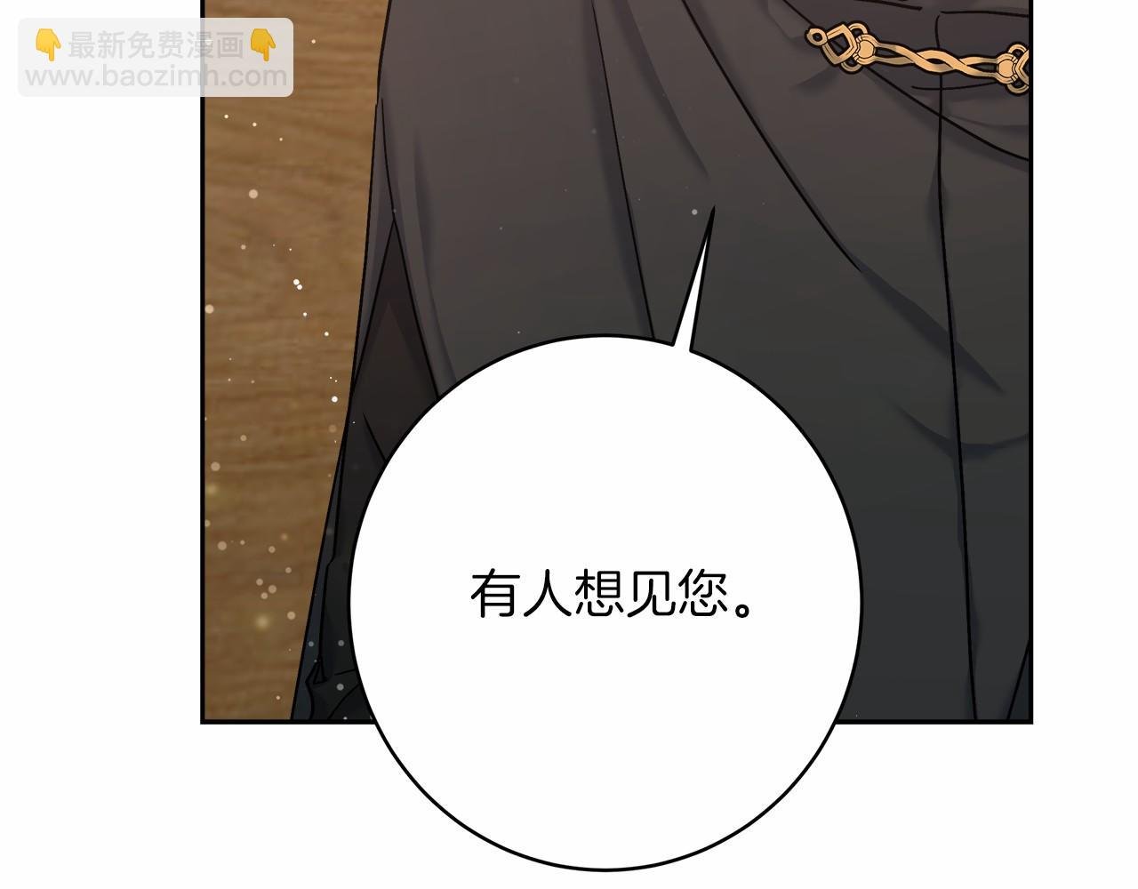 第3话 被迫梦游