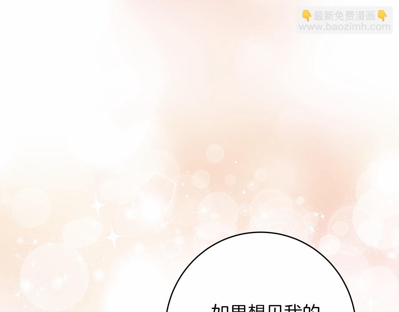 第3话 被迫梦游