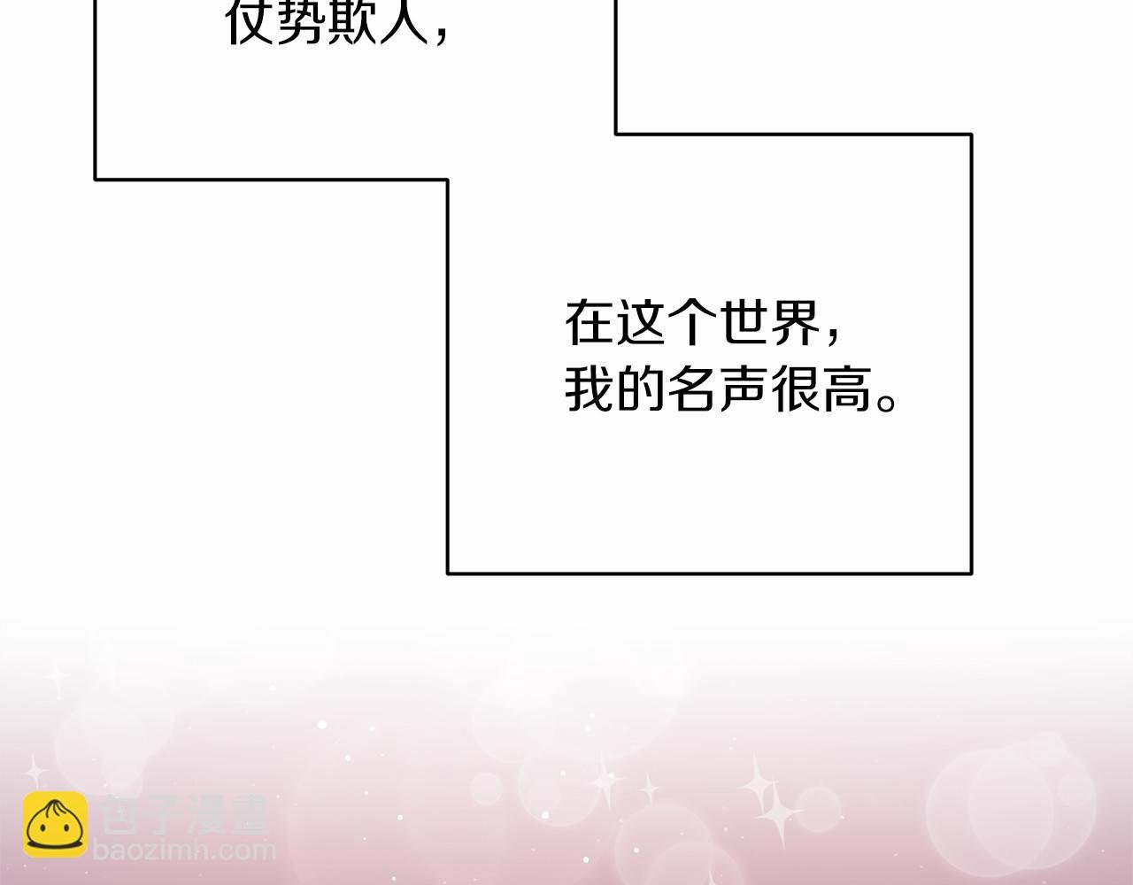第3话 被迫梦游