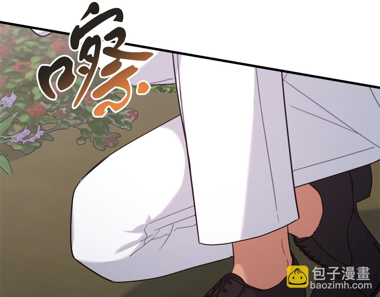 第30话 筹备桑拿