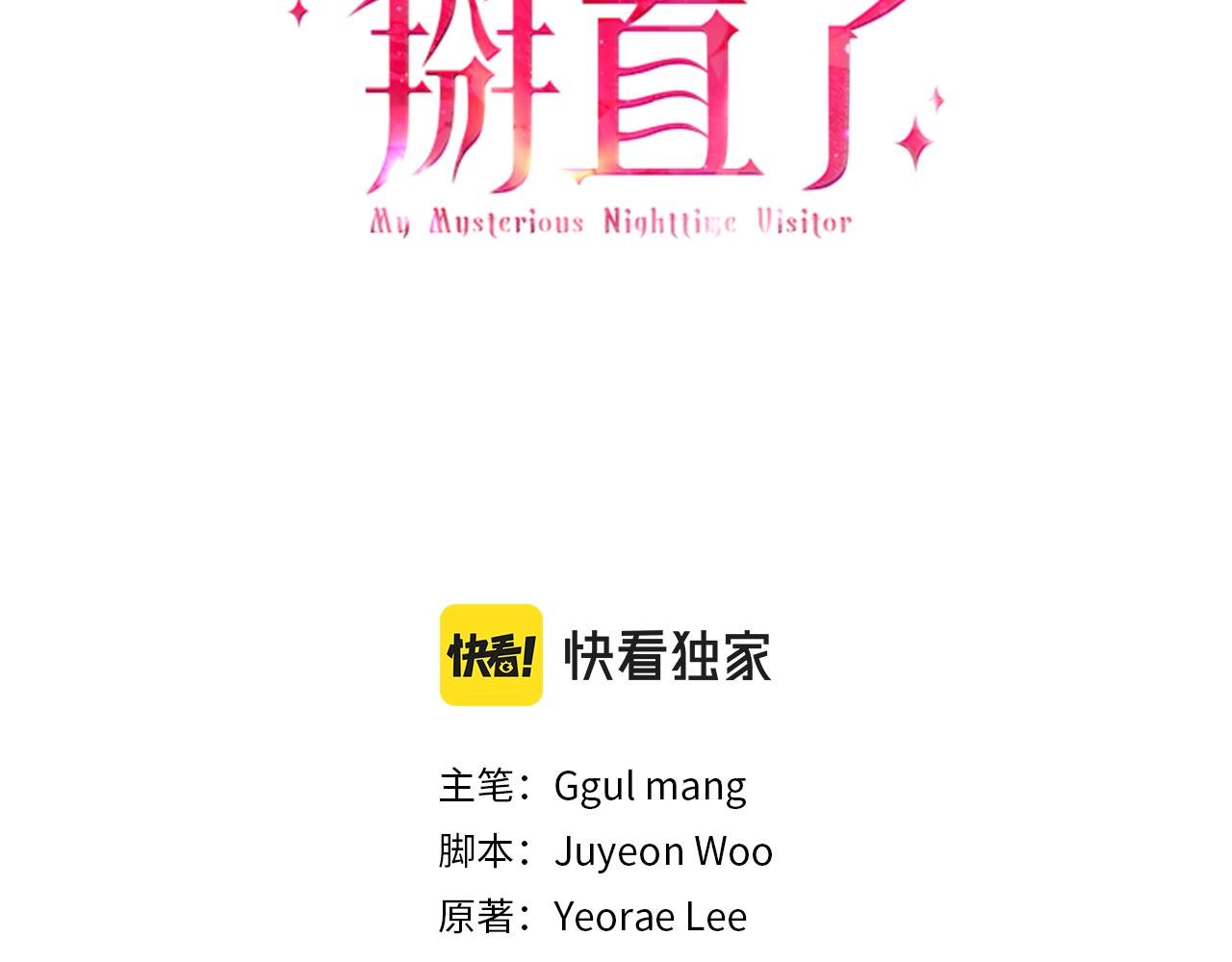 第31话 猫人搓澡