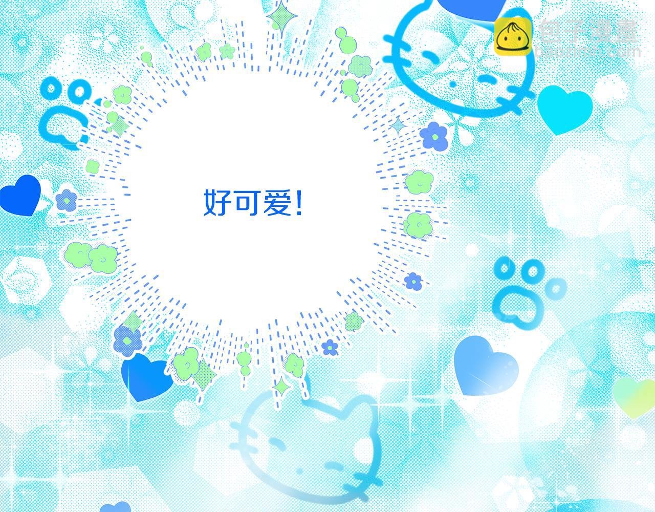 第31话 猫人搓澡