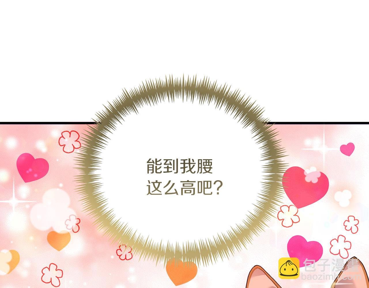第31话 猫人搓澡